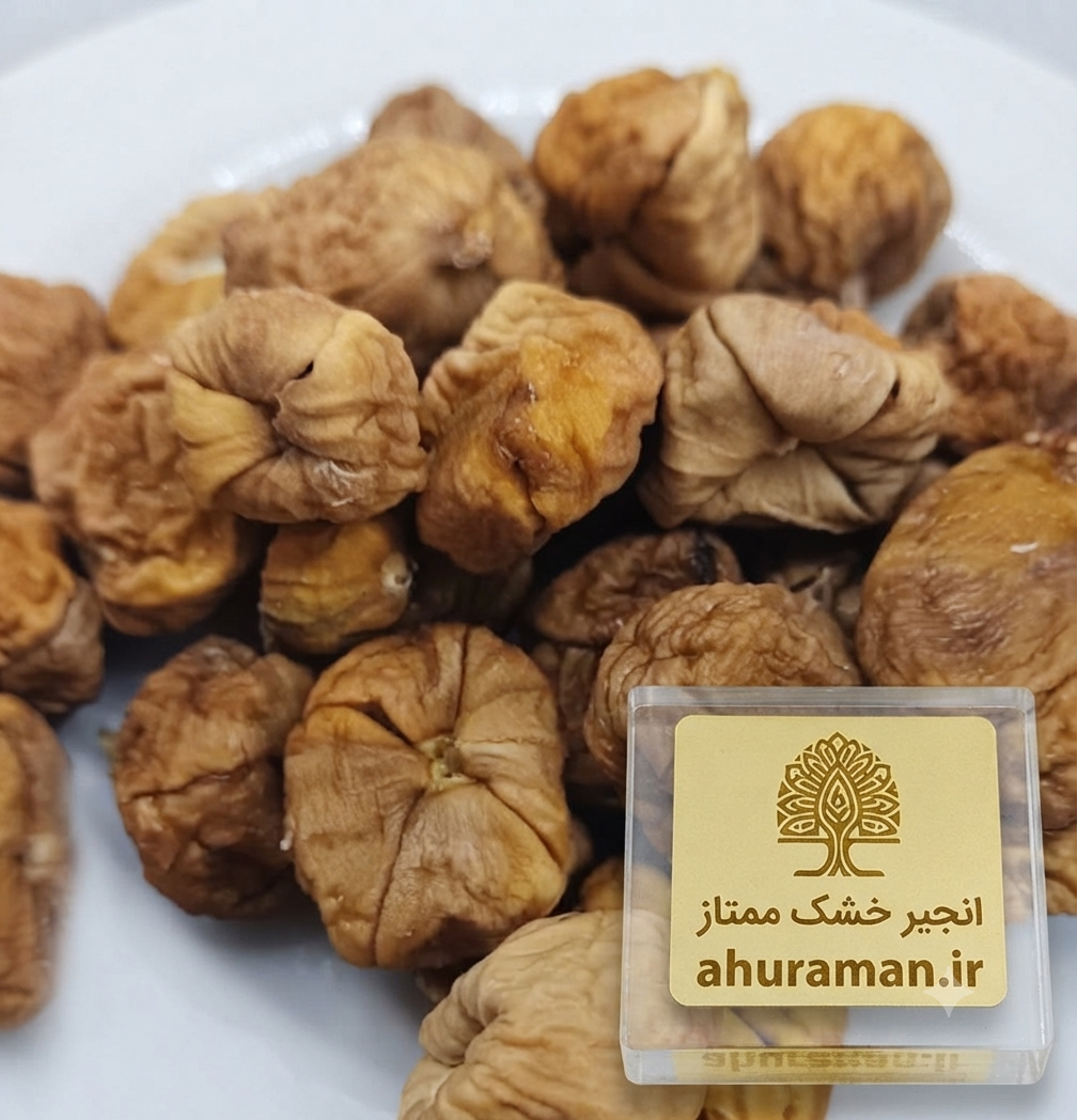 انجیر خشک